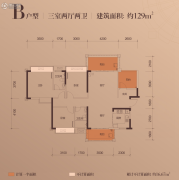 富辰・�箸缤�3室2厅2卫128--129平方米户型图