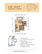 江与城2室2厅1卫75平方米户型图