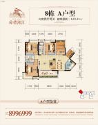 舜德湘江3室2厅2卫129平方米户型图