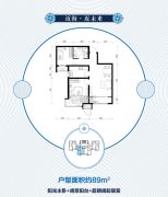 京能海语城2室2厅1卫89平方米户型图