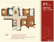 南昌融创文旅城4室2厅2卫170平方米户型图