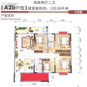 汉韵鑫城4室2厅2卫127平方米户型图