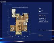 广信万汇城4室2厅2卫139平方米户型图