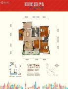 百年荟城市广场3室2厅2卫139平方米户型图
