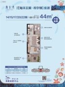 鼎龙湾国际海洋度假区1室1厅1卫44平方米户型图