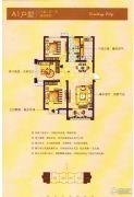 中晟・世纪城3室2厅1卫0平方米户型图