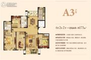 中港城世家4室2厅2卫173平方米户型图