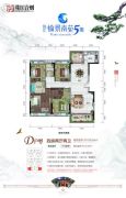 珠江・愉景南苑4室2厅2卫159平方米户型图