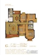 东方名城尚郡4室2厅2卫152平方米户型图