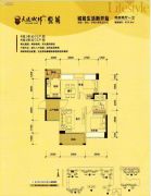 益田大运城邦2室2厅1卫75平方米户型图