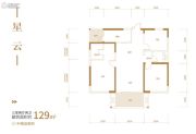 长房・上层国际3室2厅2卫129平方米户型图