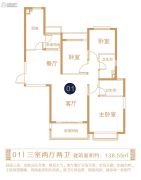 恒大悦龙湾3室2厅2卫138平方米户型图