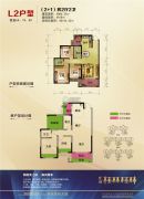 汇荣桂林桂林2室2厅2卫0平方米户型图