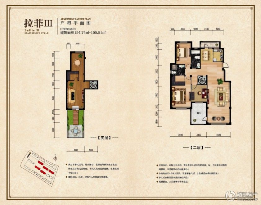 鞍山香榭丽舍户型图图片