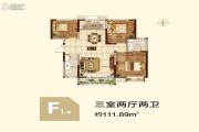 坤达祥龙城3室2厅2卫111平方米户型图