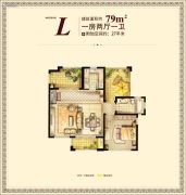 红鼎湾花园1室2厅1卫79平方米户型图
