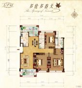 益通・枫情尚城3室2厅2卫128平方米户型图