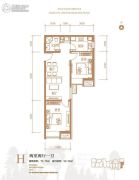 京贸国际城2室2厅1卫75平方米户型图