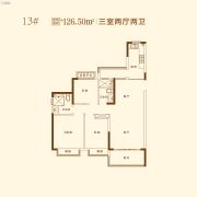 恒大悦澜湾3室2厅2卫126平方米户型图