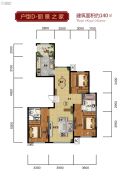 隆东・紫御豪庭3室2厅2卫140平方米户型图