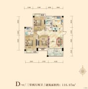 湘荆・国际城3室2厅2卫116平方米户型图