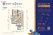 珠江花城3室2厅1卫76--77平方米户型图