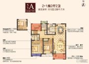 红豆香江豪庭2室2厅2卫122平方米户型图