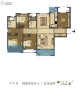 中国铁建・西派国际4室2厅2卫142平方米户型图