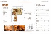 王家湾中央生活区3室2厅1卫103平方米户型图