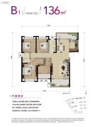 旭辉・汇樾城4室2厅2卫136平方米户型图