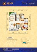 桂林恒大城3室2厅2卫116平方米户型图