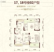 雍晟状元府邸3室2厅2卫131平方米户型图