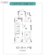 南京恒大养生谷3室2厅2卫110平方米户型图