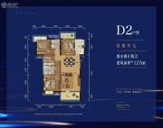 广信万汇城4室2厅2卫127平方米户型图