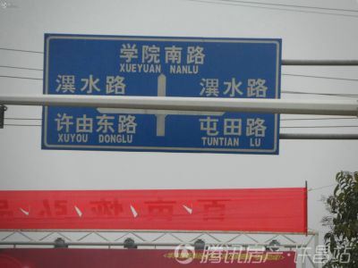 大正翡翠花园 楼盘详情 许昌腾讯房产