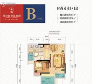 佳兆业滨江新城1室2厅1卫64平方米户型图