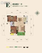 汉水新城中法印象2室2厅1卫70平方米户型图