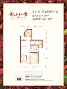 香山红叶2室2厅1卫73平方米户型图