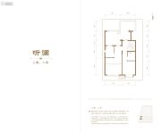 龙湖・九里晴川3室2厅3卫143平方米户型图