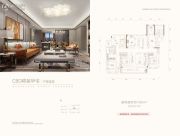 绿地IFC・中央公馆4室2厅2卫160平方米户型图