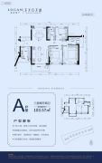 龙光・玖龙湖3室2厅2卫103平方米户型图