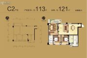 翡翠嘉苑3室2厅2卫113平方米户型图