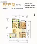 麒胤海滨城2室2厅1卫81平方米户型图