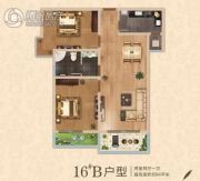 儒林新城2室2厅1卫94平方米户型图