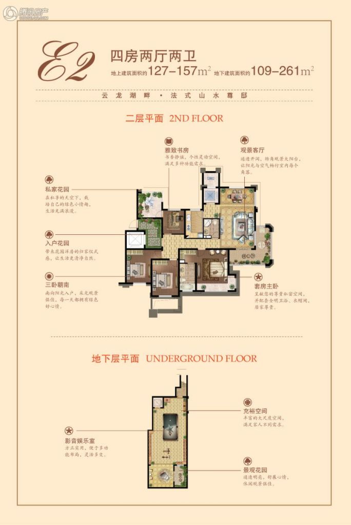 徐州_万悦城_图片展示|楼盘动态|房产图库|报价|新房__腾讯房产频道