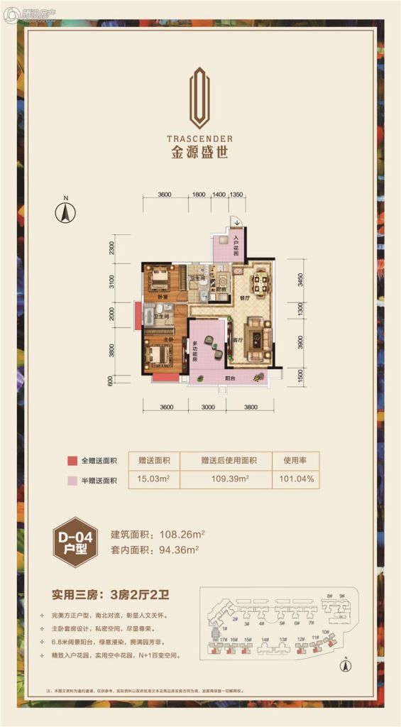 茂名_金源盛世_图片展示|楼盘动态|房产图库|报价|新房__腾讯房产频道