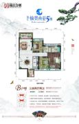 珠江・愉景南苑3室2厅2卫124平方米户型图