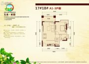 五龙桂园1室2厅1卫54平方米户型图