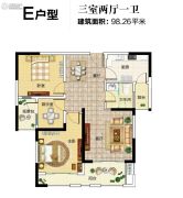 中建悦海和园3室2厅1卫98平方米户型图