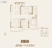 安阳佳田未来城和府3室2厅2卫112平方米户型图